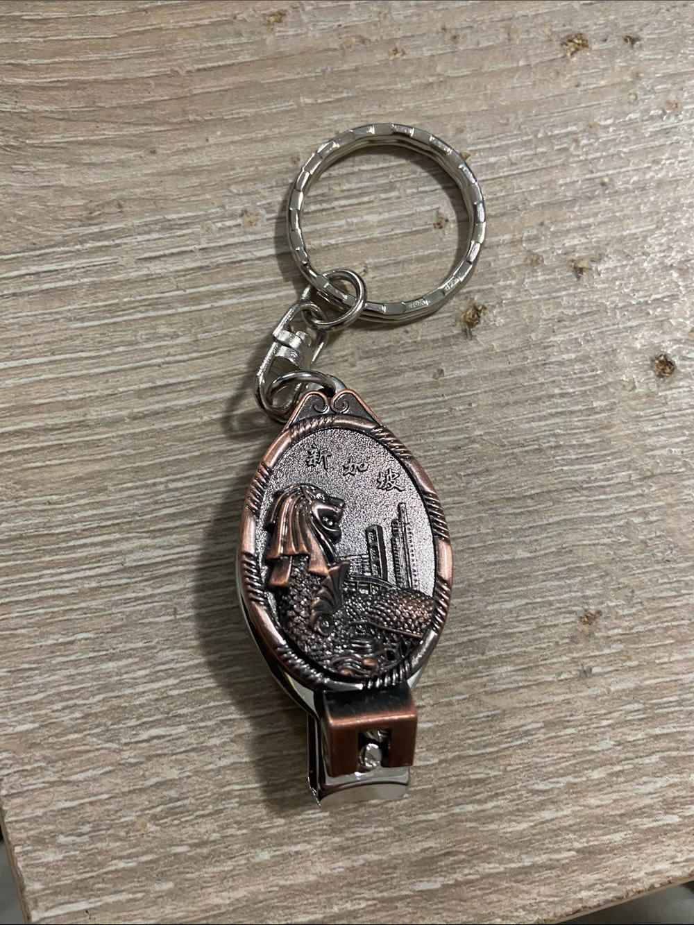 Vintage Copper-Tone Singapore Merlion Keychain Nail Clipper